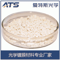 厂家直销 高纯硫化锌晶体颗粒 优质硫化锌 硫化锌镀膜