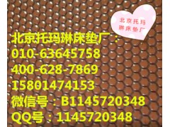 托玛琳床垫批发价格1.5米托玛琳床垫多少钱 北京托玛琳床垫厂图2