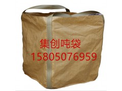 荆州装沙吨袋 荆州太空袋厂家 荆州PP集装袋