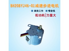 博厚定制 20BYJ46热熔笔减速步进电机