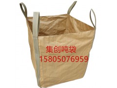 广州装沙吨袋 广州太空袋厂家 广州PP集装袋