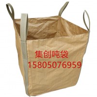 广州装沙吨袋 广州太空袋厂家 广州PP集装袋