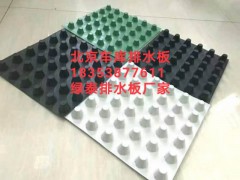 优质排水板厂家%供应车库排水板（带无纺布）到北京