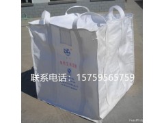 郑州pp集装袋食品吨袋 郑州吨包袋