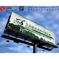 沪宁高速苏州段广告