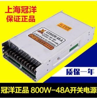 冠洋开关电源 800W 70伏 雕刻机开关电源图2