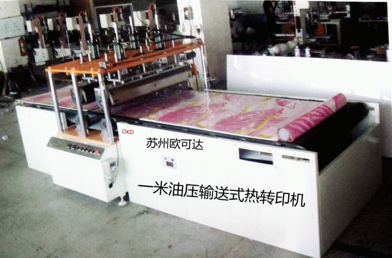 全自动气动烫金机苏州欧可印刷设备KT-OKD-100烫金机图5