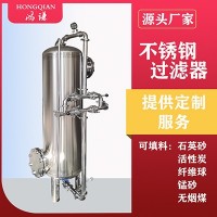 厂家供应晋州市工业水处理软化树脂过滤器 石英砂过滤器可定制