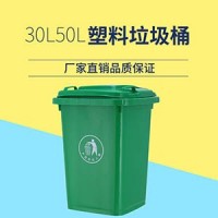 塑料垃圾桶-垃圾桶厂家