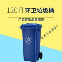 塑料垃圾桶-垃圾桶厂家