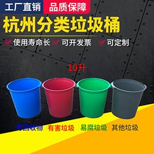 塑料垃圾桶-垃圾桶厂家图3