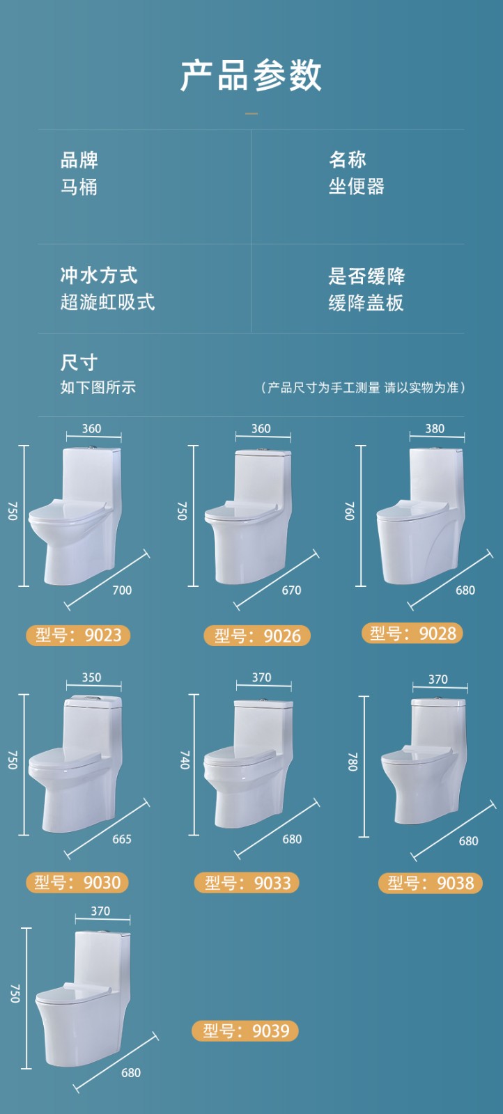 马桶批发支持网店一件代发图2