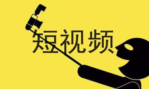杭州酷驴大数据-短视频制作图1