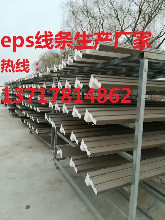 eps线条，eps装饰线条，北京eps线条生产厂家图2