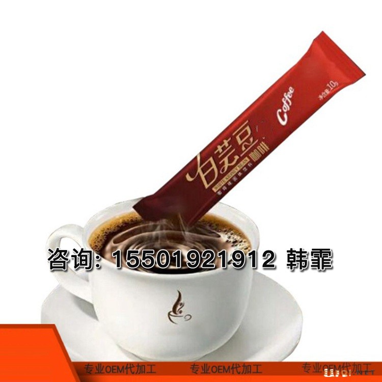 155-0192-1912能量咖啡固体饮料代加工013.jpg
