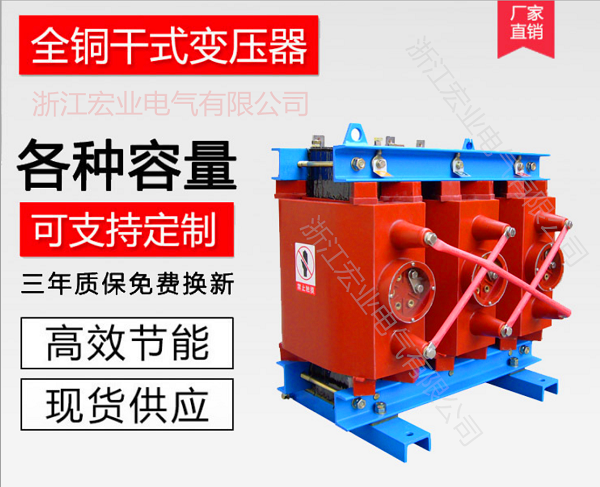 干式站用变压器SC13-30KVA 10/0.4KV图5