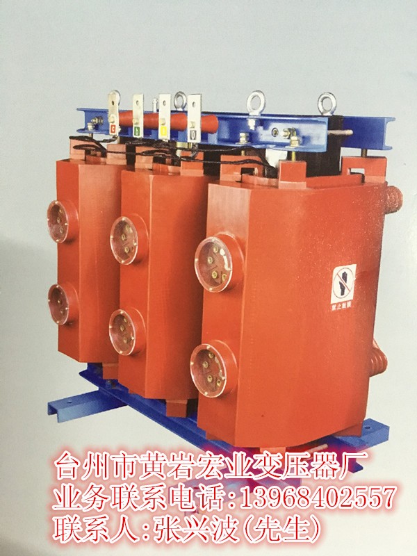 干式站用变压器SC13-30KVA 20/0.4KV图7