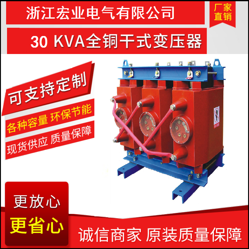 干式站用变压器SC10-10KVA 10/0.4KV图4