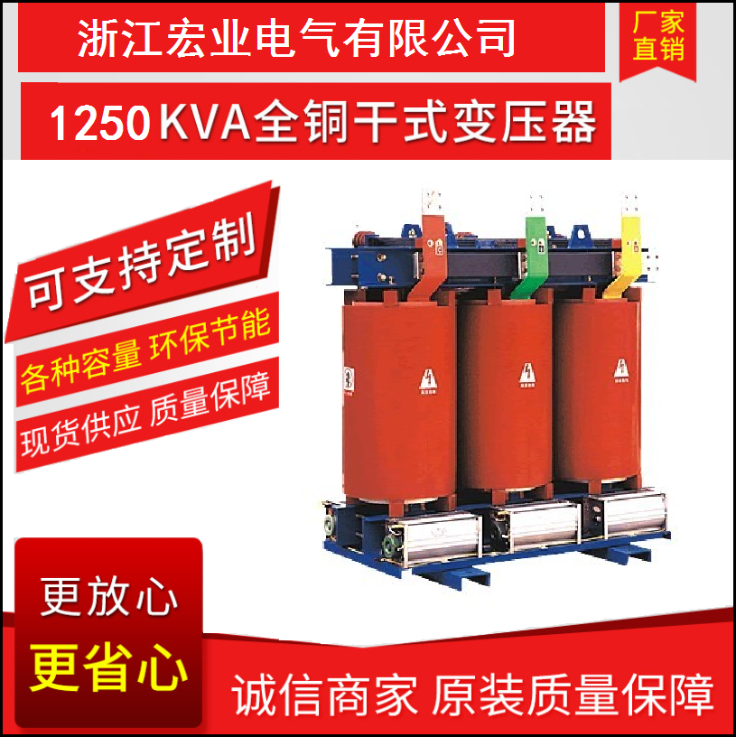 干式站用变压器SC10-10KVA 10/0.4KV图6