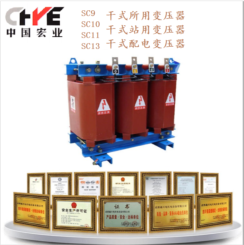 干式站用变压器SC11-30KVA 6/0.4KV图3