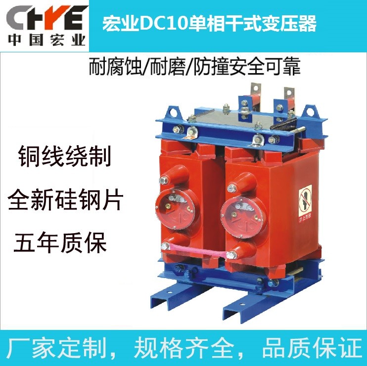 单相干式站用变压器DC10-20KVA 10/0.22KV图3