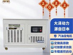 30kw汽油发电机小型家用汽油发电机应急款TOTO30