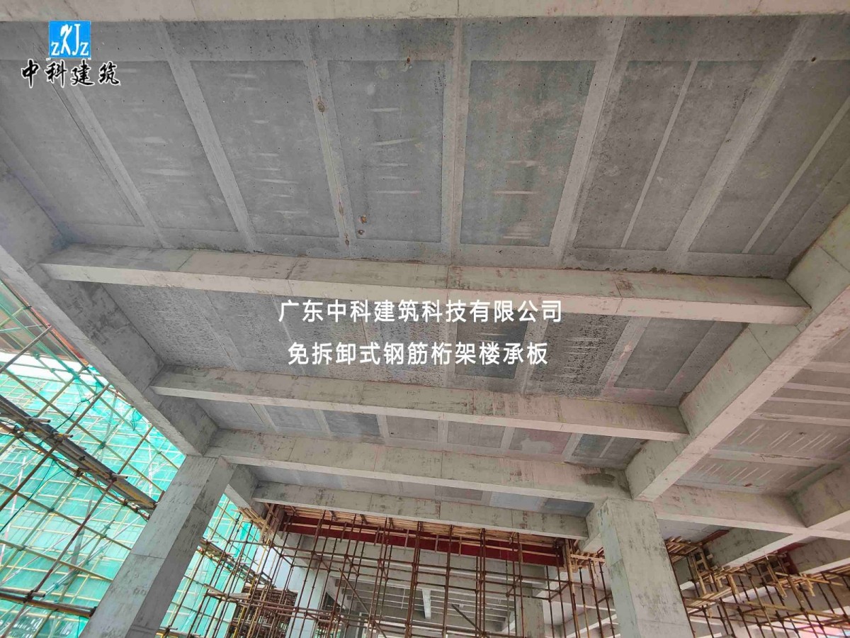 深圳免拆卸钢筋桁架楼承板 不用拆卸式钢结构楼承板图2