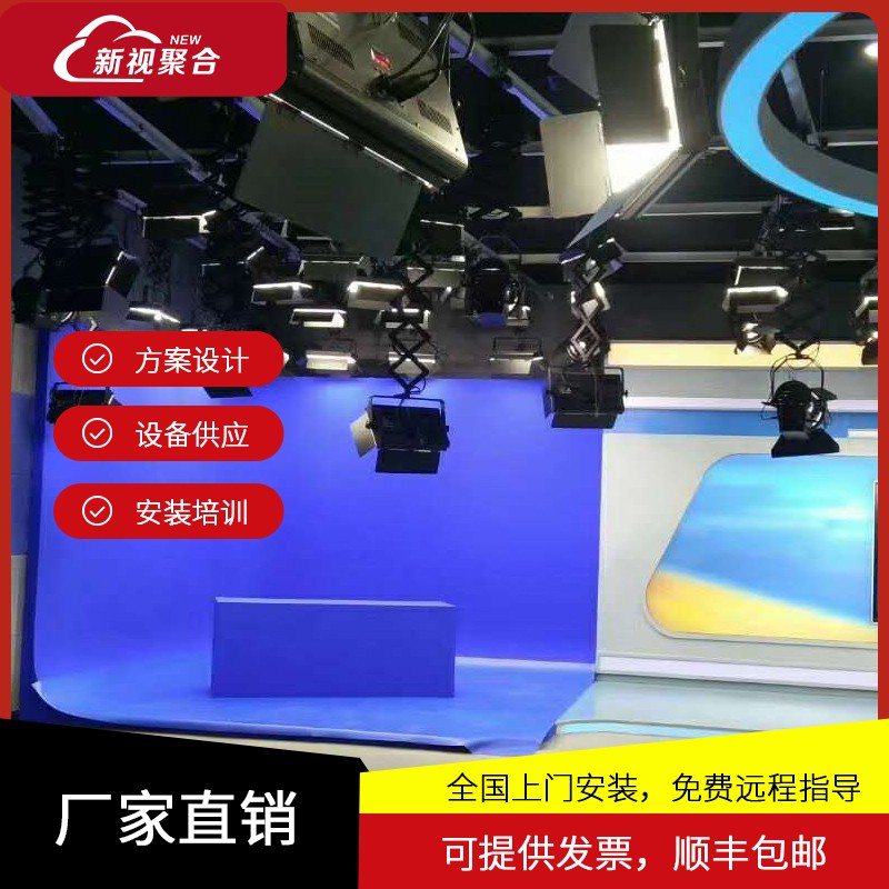 真三维虚拟演播室设计-北京新视聚合教育直播演播室