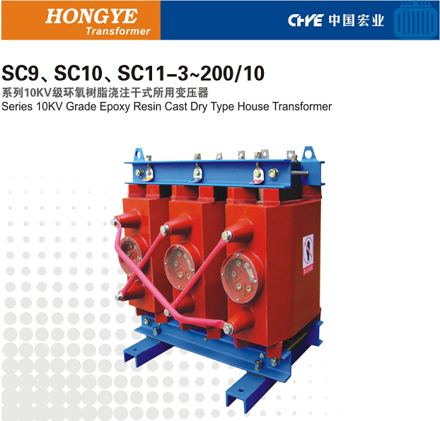 干式站用变压器SC13-100KVA 10/0.4KV图7