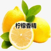 柠檬工业香精 化工助剂遮味香精