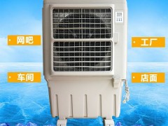夏季降温水冷空调道赫KT-1E-3蒸发式冷风机