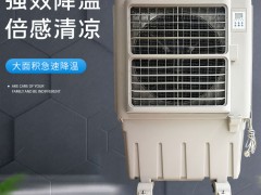 厂房降温工业空调扇上海道赫KT-1E-3蒸发式冷风机