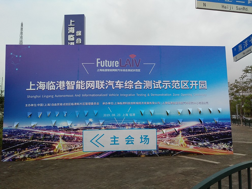 上海嘉定会务活动背景板签到板签名墙制作出租安装图4