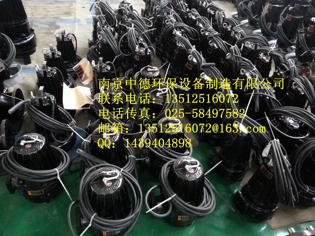 长期供应南京中德WQ潜水排污泵，功率0.75KW—280KW