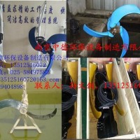 南京中德专业生产QJB潜水推流器，聚氨酯、玻璃钢材质叶片