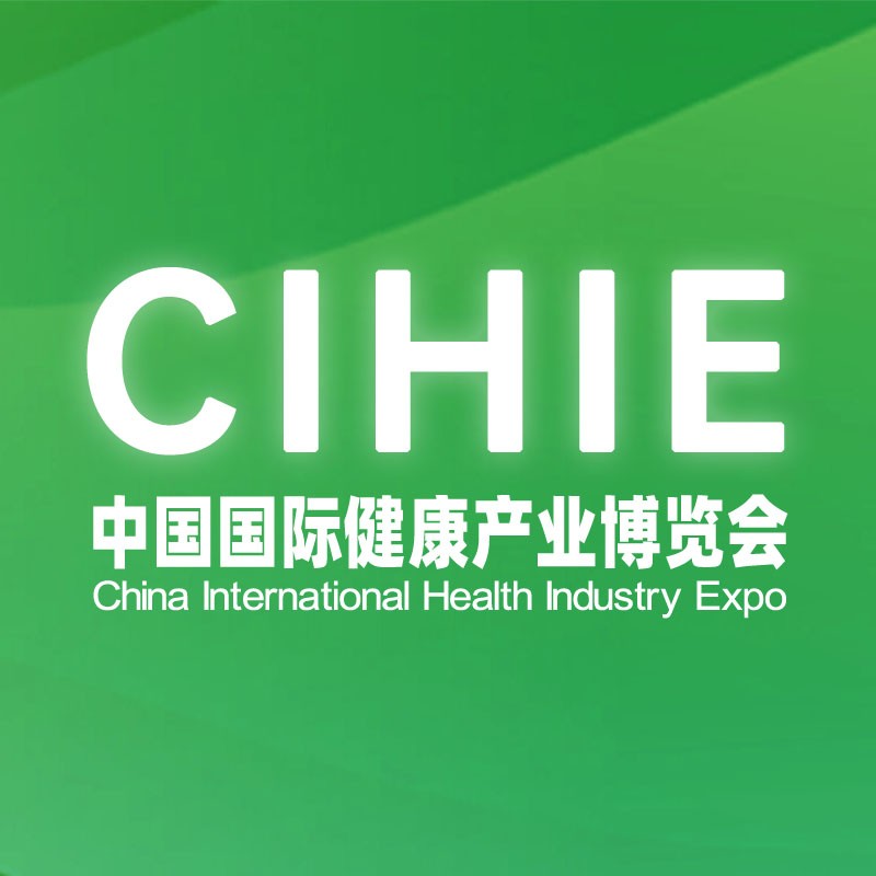 2024第32届（北京）健康产业博览会|智慧中医展