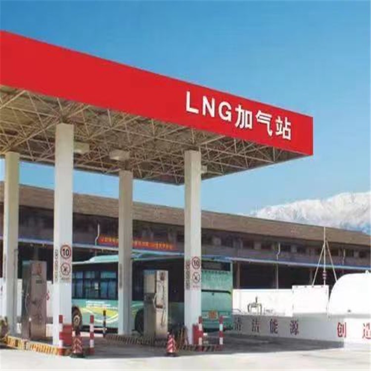 出售LNG液化天然气加气站   LNG集装箱撬装站图4