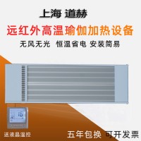上海道赫SRJF-10 高温静音电热幕  厂家批发加热设备