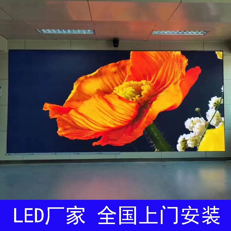 商场室内P2.5全彩LED显示屏会议屏 广州政务LED屏图3