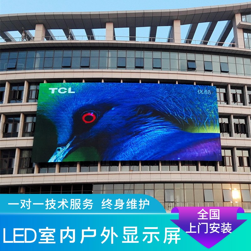 户外P4全彩LED显示屏 广州高清户外全彩LED显示屏厂家图2