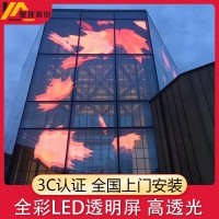 LED透明屏冰屏全彩显示屏 武汉连锁店 LED商场透明显示屏