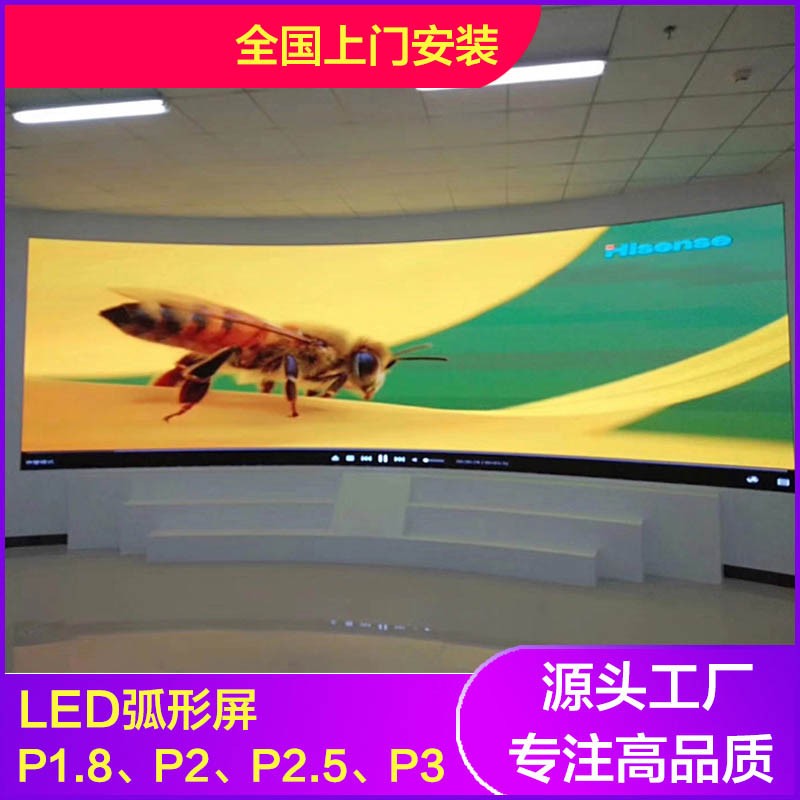 广州展厅LED弧形显示屏圆形曲面屏 弧形屏圆柱屏P2.5软模图3