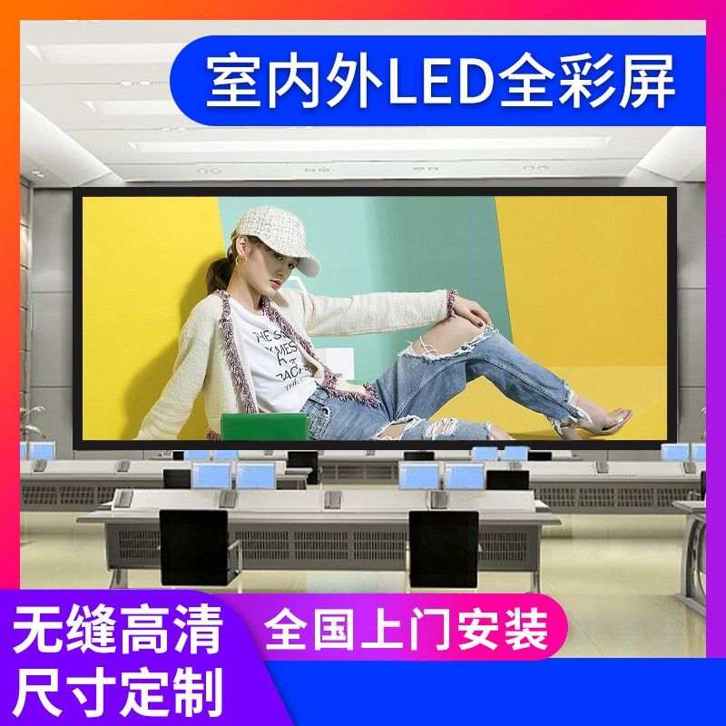 室内全彩P3显示屏 广州演艺婚庆LED显示屏承接售后维修图1