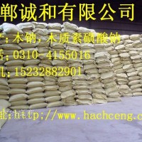 江苏 木质素磺酸钠 木钙厂家  木钙价格