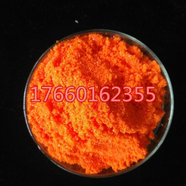 汇诚供应硝酸铈铵桔红色单斜晶