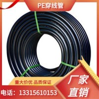 上海PE穿线管110电缆保护管路灯地埋穿线管