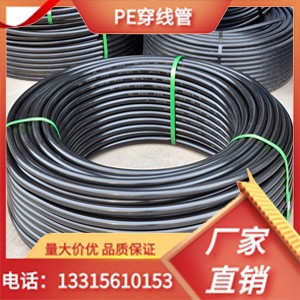 上海PE穿线管110电缆保护管路灯地埋穿线管图3