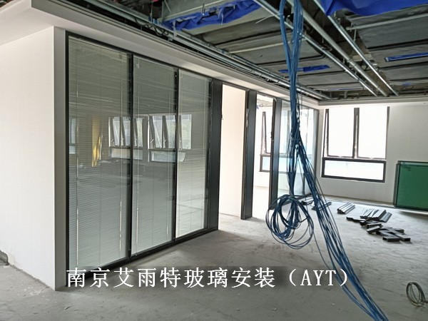 南京玻璃隔断安装、南京艾雨特玻璃隔断图1