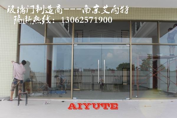 快速维修南京玻璃门图2