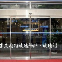 南京艾雨特自动玻璃门